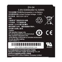 BATERIA PARA BODY CAM DS-MH2311, - Garantía: 1 AÑO -